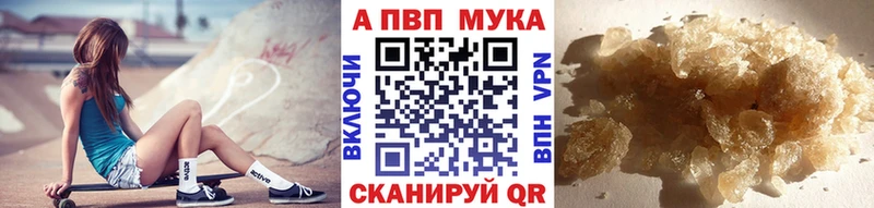 где можно купить наркотик  mega зеркало  Alfa_PVP VHQ  это формула  Первоуральск 