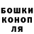 Гашиш VHQ Vova Napadovski