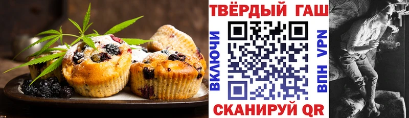 где найти   Первоуральск  блэк спрут вход  Еда ТГК марихуана 