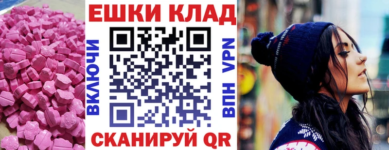 Ecstasy Cube  Первоуральск 