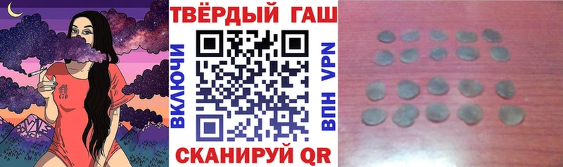 магазин продажи наркотиков  Первоуральск  блэк спрут ТОР  Гашиш hashish 