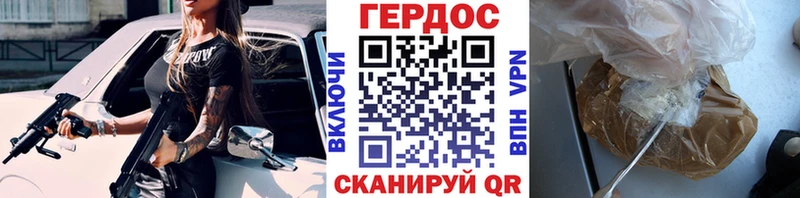 МЕГА ONION  купить закладку  Первоуральск  Героин VHQ 