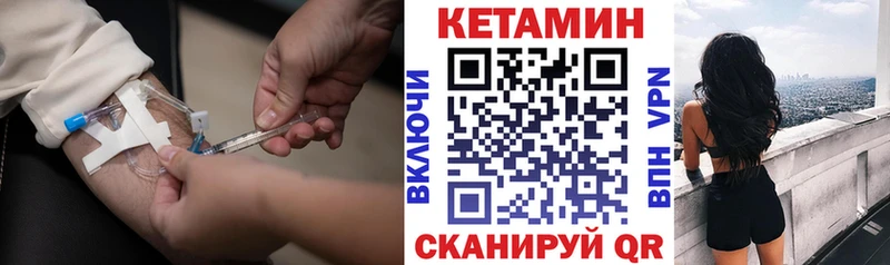 КЕТАМИН ketamine  купить наркотики сайты  Первоуральск 