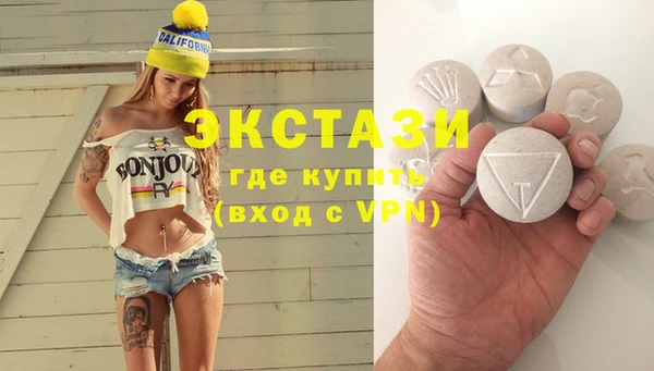 MDMA Premium VHQ Горнозаводск