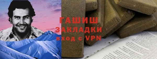 мет Горняк