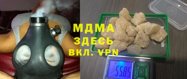 мет Горняк