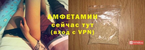 MDMA Premium VHQ Горнозаводск