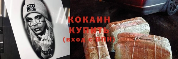 MDMA Premium VHQ Горнозаводск