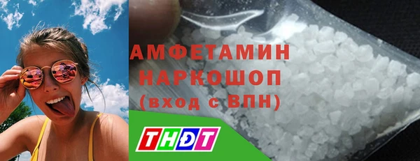 MDMA Premium VHQ Горнозаводск