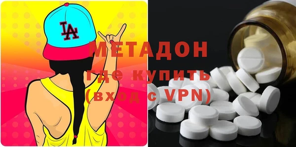 марки nbome Горно-Алтайск