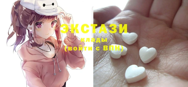MDMA Premium VHQ Горнозаводск