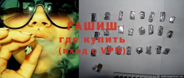 MDMA Premium VHQ Горнозаводск