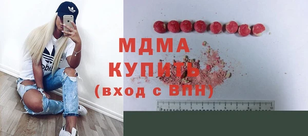 марки nbome Горно-Алтайск