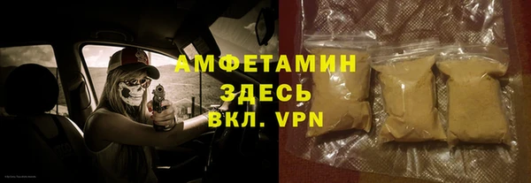 мет Горняк