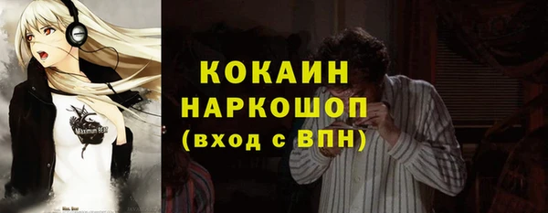 марки nbome Горно-Алтайск
