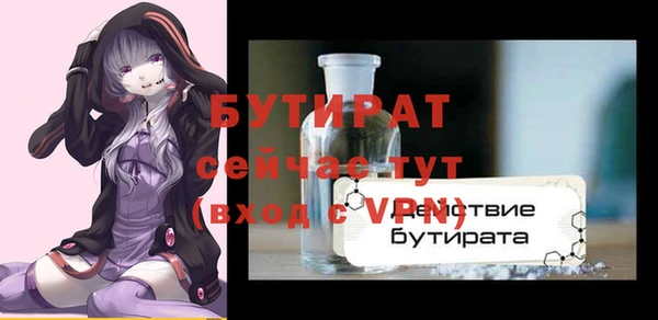 марки nbome Горно-Алтайск