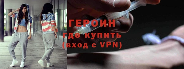марки nbome Горно-Алтайск