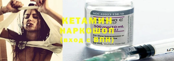 марки nbome Горно-Алтайск