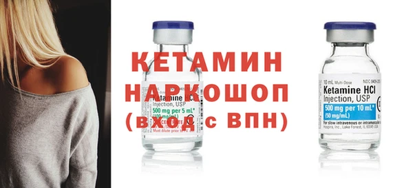MDMA Premium VHQ Горнозаводск
