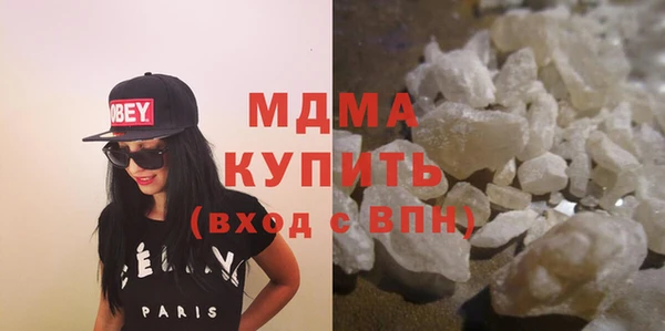 MDMA Premium VHQ Горнозаводск
