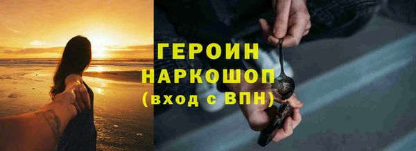 марки nbome Горно-Алтайск