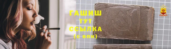 мет Горняк