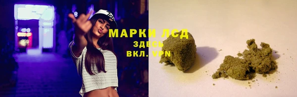 MDMA Premium VHQ Горнозаводск