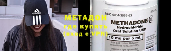 марки nbome Горно-Алтайск
