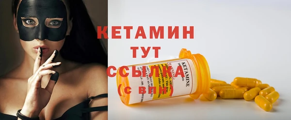MDMA Premium VHQ Горнозаводск