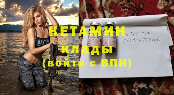 марки nbome Горно-Алтайск