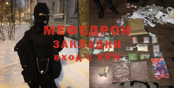 MDMA Premium VHQ Горнозаводск