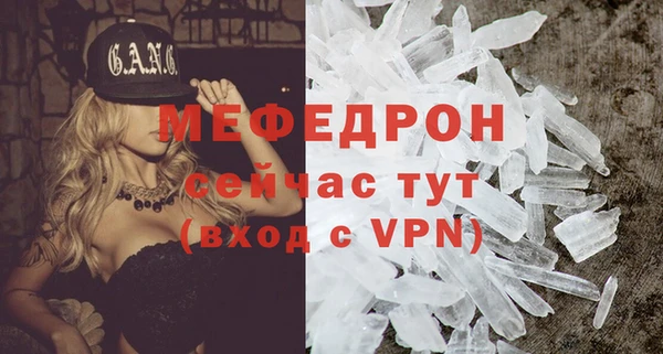 MDMA Premium VHQ Горнозаводск