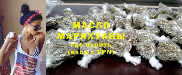 мет Горняк