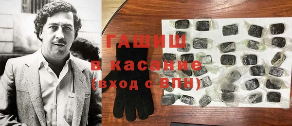марки nbome Горно-Алтайск