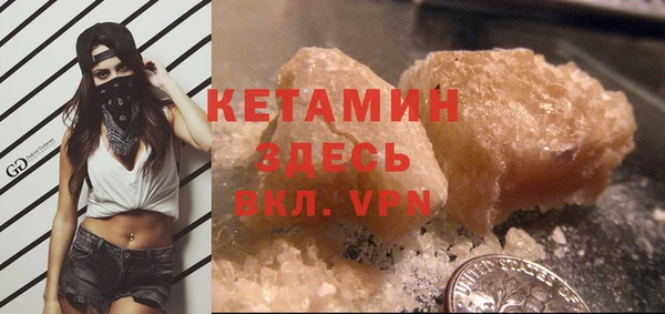 марки nbome Горно-Алтайск