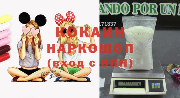 мет Горняк