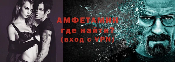 мет Горняк