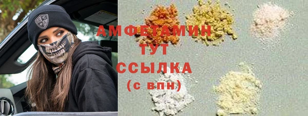 марки nbome Горно-Алтайск