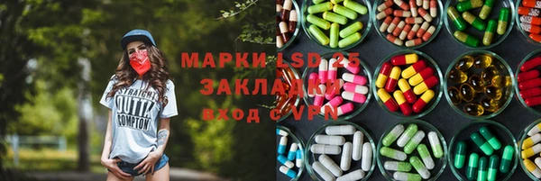 мет Горняк