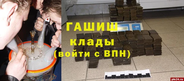 MDMA Premium VHQ Горнозаводск
