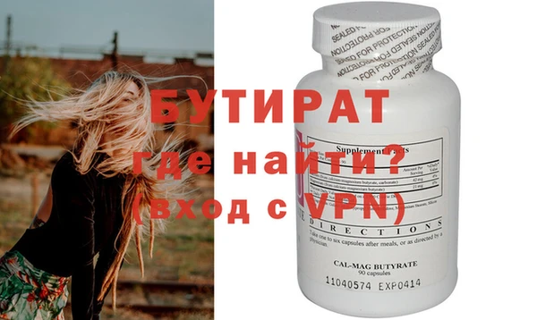 мет Горняк