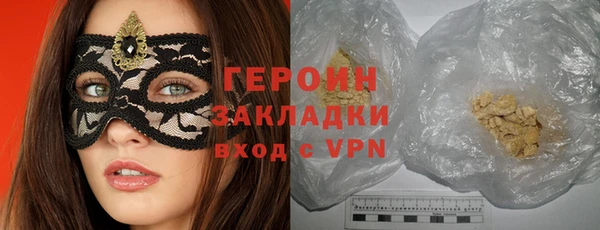 мет Горняк