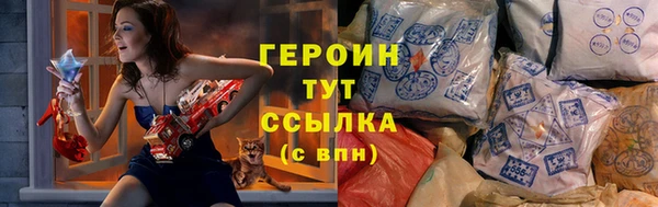 MDMA Premium VHQ Горнозаводск