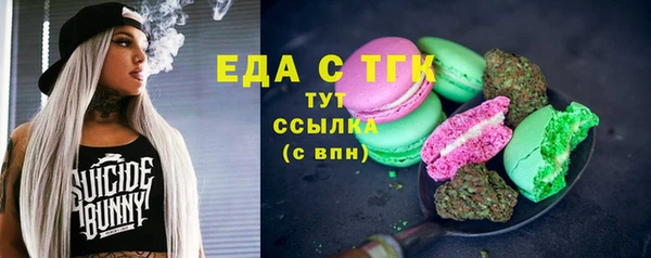 мет Горняк