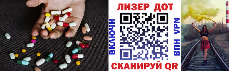 ЛСД экстази кислота  где купить   Первоуральск 