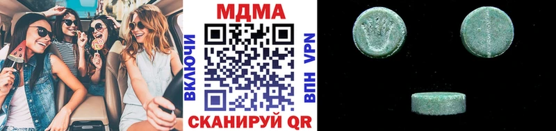 МДМА Molly  mega онион  Первоуральск  где найти наркотики 