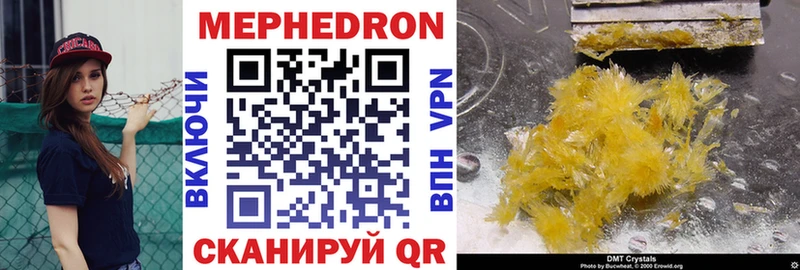 omg ONION  Первоуральск  МЯУ-МЯУ 4 MMC 