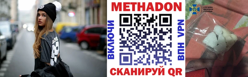 наркошоп  Первоуральск  Метадон кристалл 