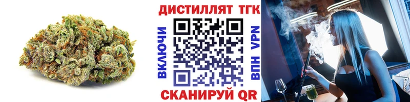 mega ссылки  Первоуральск  Дистиллят ТГК концентрат 