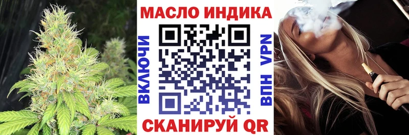 ТГК вейп Первоуральск